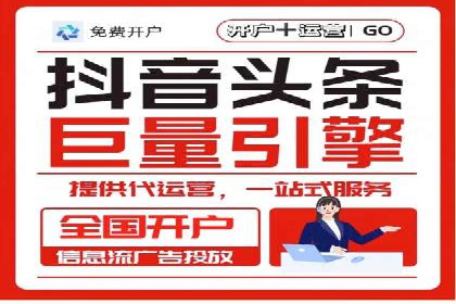 案例分享：专业SEM托管助力企业快速拓展市场