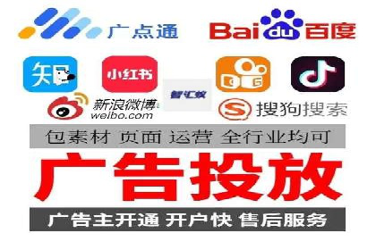 百度信息流广告开户的转化率提升策略——多案例分析