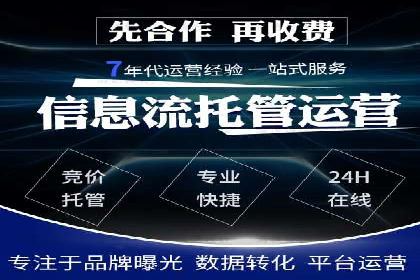 返点政策揭秘：信息流广告开户的秘密武器