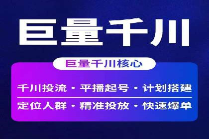 广告新潮流：信息流广告的投放技巧与案例